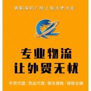 上海禹勵報(bào)關(guān)與貿(mào)易咨詢服務(wù) 助力企業(yè)跨境貿(mào)易無憂